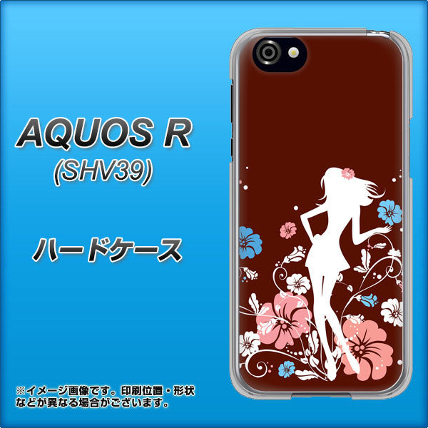 au アクオスR SHV39 高画質仕上げ 背面印刷 ハードケース【110 ハイビスカスと少女】