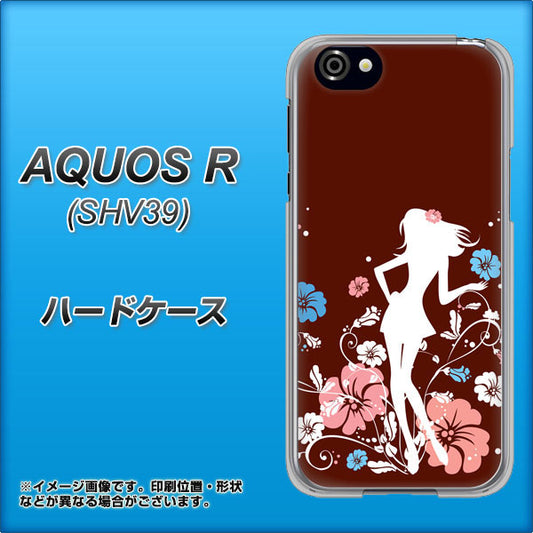 au アクオスR SHV39 高画質仕上げ 背面印刷 ハードケース【110 ハイビスカスと少女】