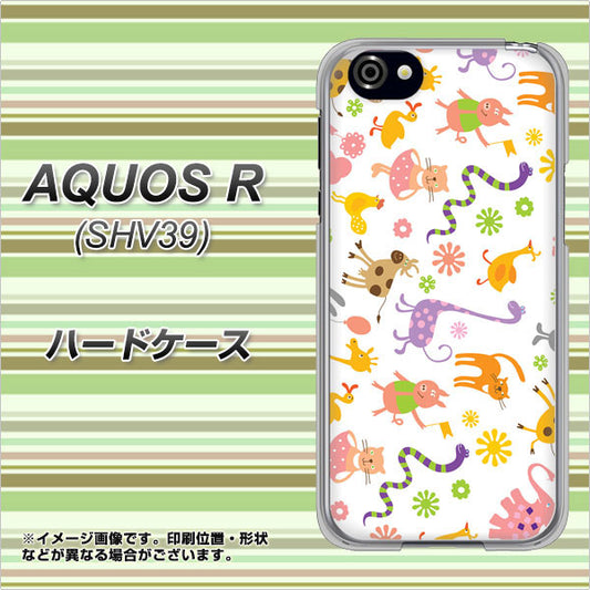 au アクオスR SHV39 高画質仕上げ 背面印刷 ハードケース【134 Harry up!】