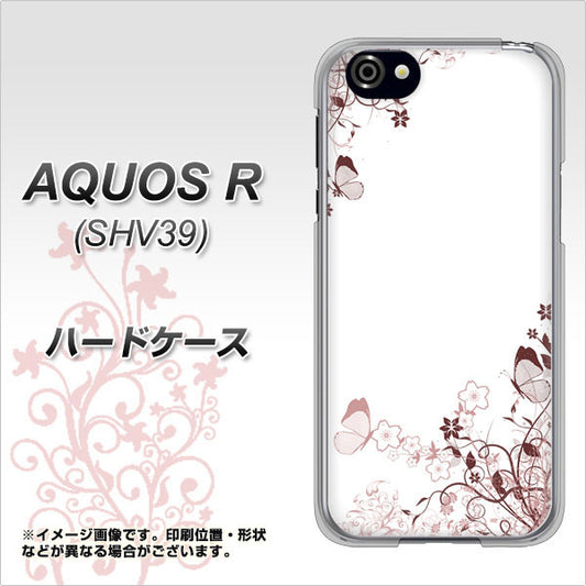 au アクオスR SHV39 高画質仕上げ 背面印刷 ハードケース【142 桔梗と桜と蝶】