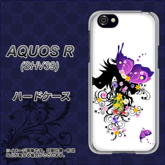 au アクオスR SHV39 高画質仕上げ 背面印刷 ハードケース【146 蝶の精と春の花】