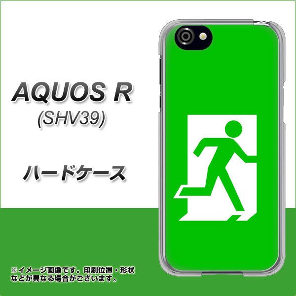 au アクオスR SHV39 高画質仕上げ 背面印刷 ハードケース【163 非常口】