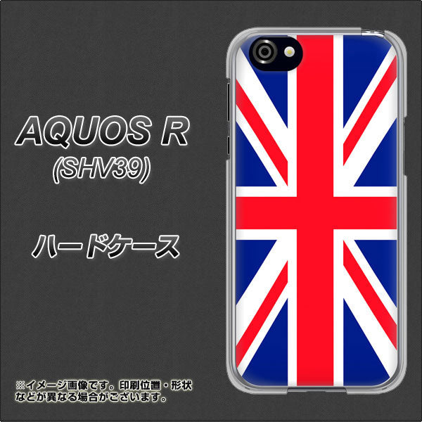 au アクオスR SHV39 高画質仕上げ 背面印刷 ハードケース【200 イギリス (ユニオン・ジャック)】