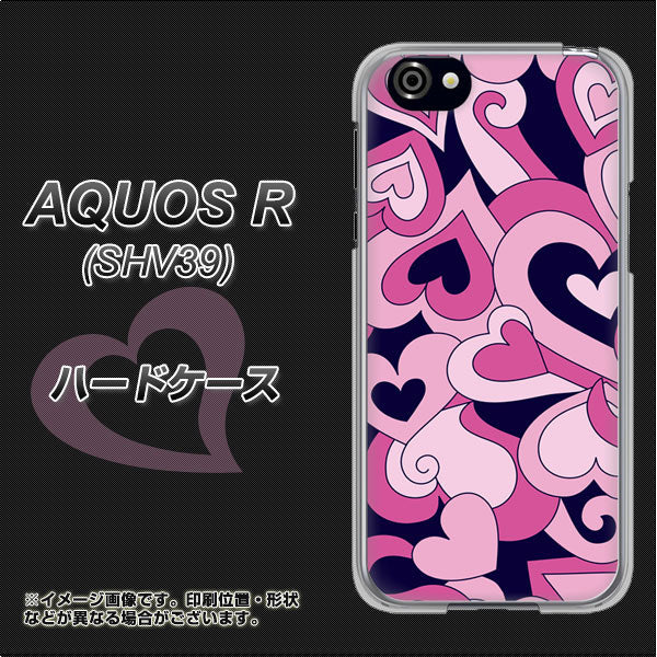 au アクオスR SHV39 高画質仕上げ 背面印刷 ハードケース【223 ハートの調べ】