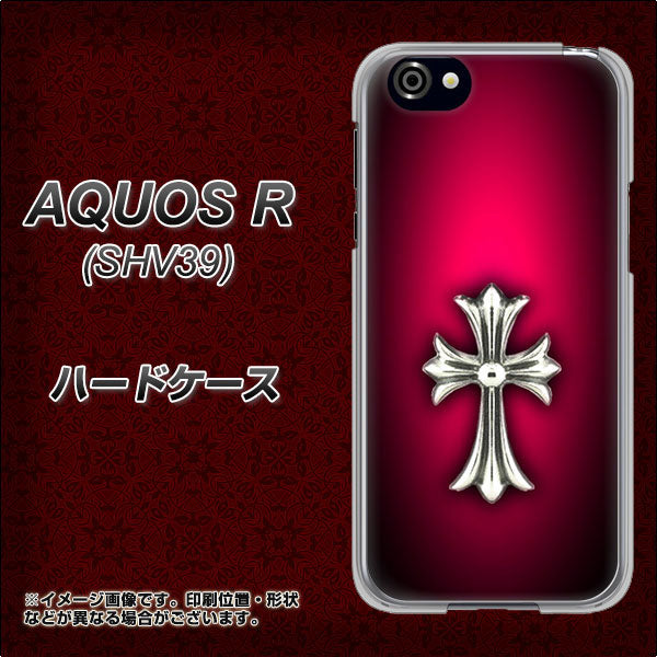 au アクオスR SHV39 高画質仕上げ 背面印刷 ハードケース【249 クロスレッド】
