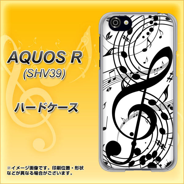 au アクオスR SHV39 高画質仕上げ 背面印刷 ハードケース【260 あふれる音符】