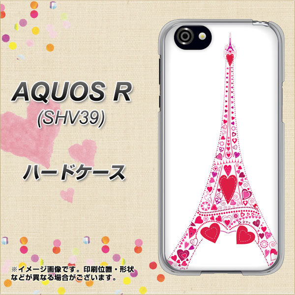 au アクオスR SHV39 高画質仕上げ 背面印刷 ハードケース【294 ハート色の塔】