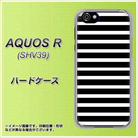 au アクオスR SHV39 高画質仕上げ 背面印刷 ハードケース【330 サイドボーダーブラック】