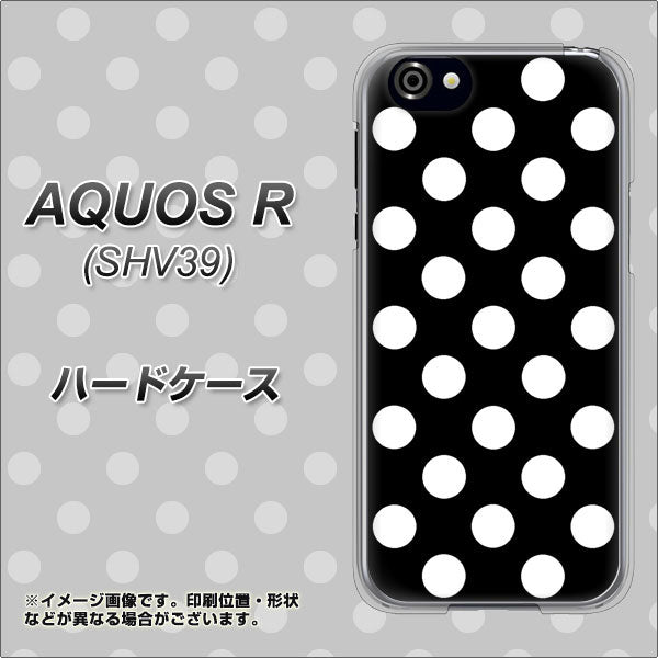 au アクオスR SHV39 高画質仕上げ 背面印刷 ハードケース【332 シンプル柄(水玉)ブラックBig】
