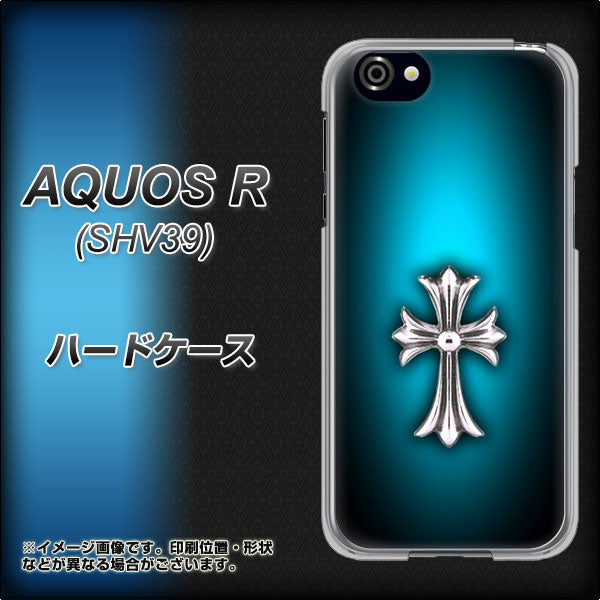 au アクオスR SHV39 高画質仕上げ 背面印刷 ハードケース【334 クロスブルー】