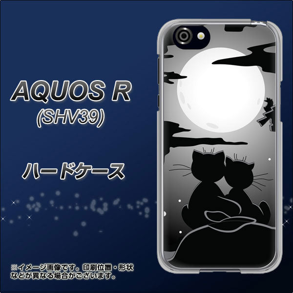 au アクオスR SHV39 高画質仕上げ 背面印刷 ハードケース【342 月夜の二人】