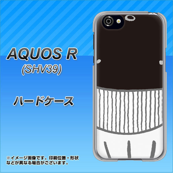 au アクオスR SHV39 高画質仕上げ 背面印刷 ハードケース【355 くじら】