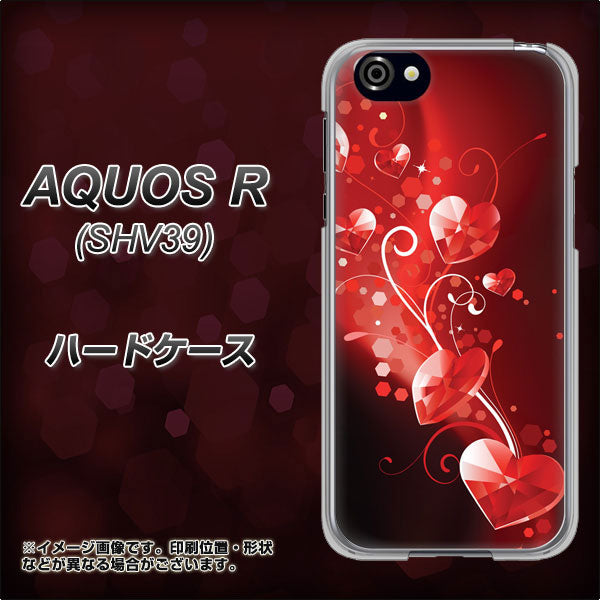 au アクオスR SHV39 高画質仕上げ 背面印刷 ハードケース【385 クリスタルな恋】