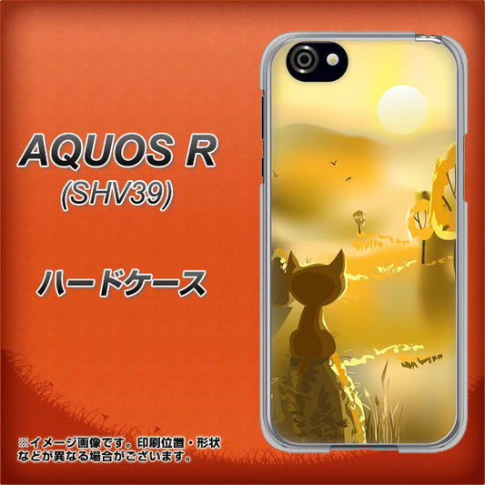 au アクオスR SHV39 高画質仕上げ 背面印刷 ハードケース【400 たそがれの猫】