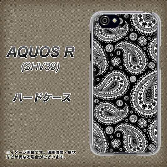 au アクオスR SHV39 高画質仕上げ 背面印刷 ハードケース【421 ベイズリー】
