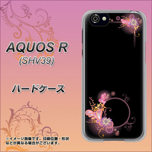 au アクオスR SHV39 高画質仕上げ 背面印刷 ハードケース【437 華のフレーム】