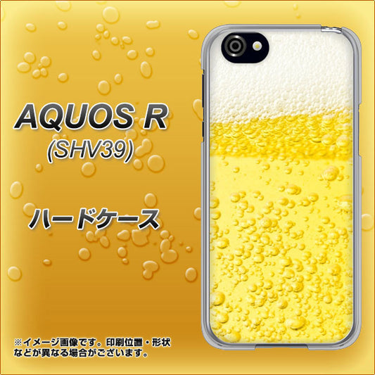 au アクオスR SHV39 高画質仕上げ 背面印刷 ハードケース【450 生ビール】
