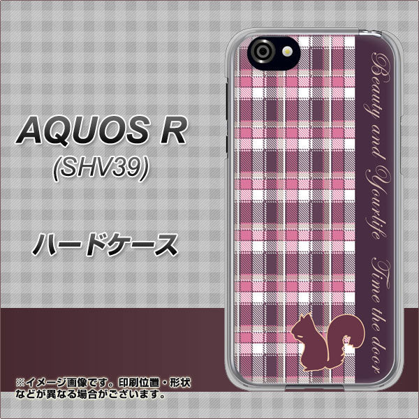 au アクオスR SHV39 高画質仕上げ 背面印刷 ハードケース【519 チェック柄にリス】
