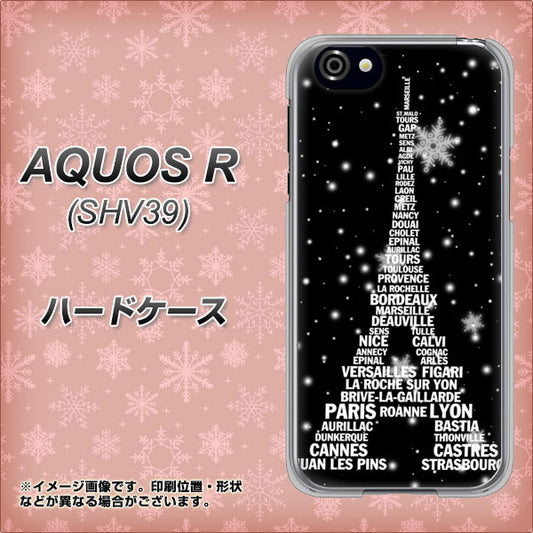 au アクオスR SHV39 高画質仕上げ 背面印刷 ハードケース【528 エッフェル塔bk-wh】
