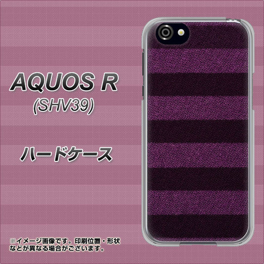 au アクオスR SHV39 高画質仕上げ 背面印刷 ハードケース【533 極太ボーダーPR&NV】