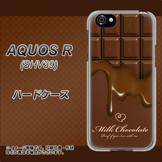 au アクオスR SHV39 高画質仕上げ 背面印刷 ハードケース【536 板チョコ-ハート】
