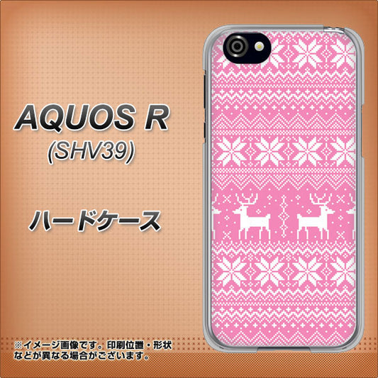 au アクオスR SHV39 高画質仕上げ 背面印刷 ハードケース【544 シンプル絵ピンク】
