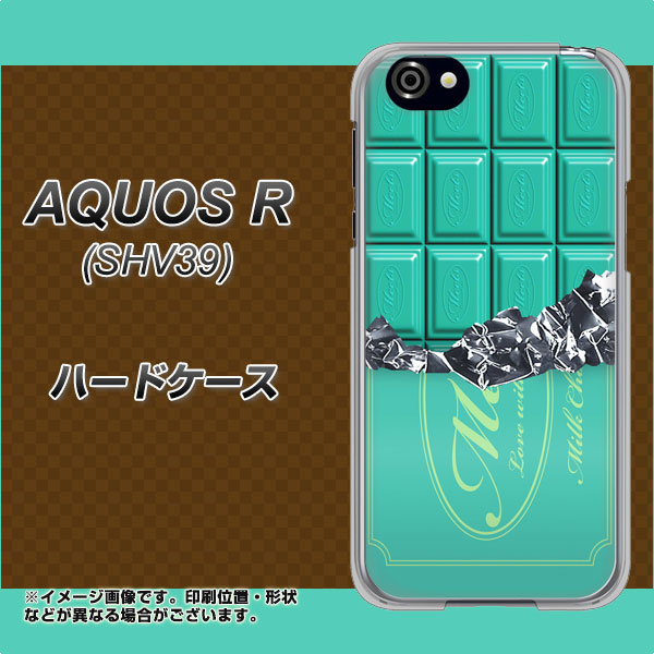 au アクオスR SHV39 高画質仕上げ 背面印刷 ハードケース【554 板チョコ-ミント】