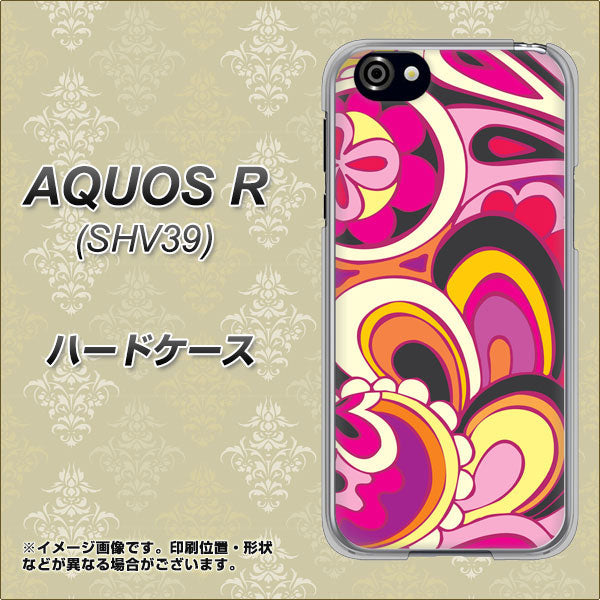 au アクオスR SHV39 高画質仕上げ 背面印刷 ハードケース【586 ブローアップカラー】