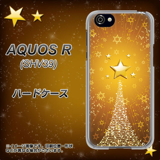 au アクオスR SHV39 高画質仕上げ 背面印刷 ハードケース【590 光の塔】