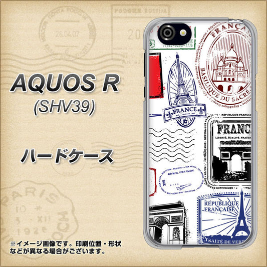 au アクオスR SHV39 高画質仕上げ 背面印刷 ハードケース【592 FRANCE】