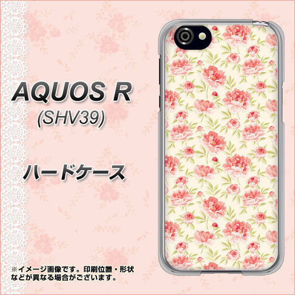 au アクオスR SHV39 高画質仕上げ 背面印刷 ハードケース【593 北欧の小花S】