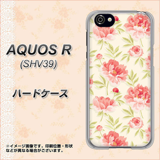 au アクオスR SHV39 高画質仕上げ 背面印刷 ハードケース【594 北欧の小花】