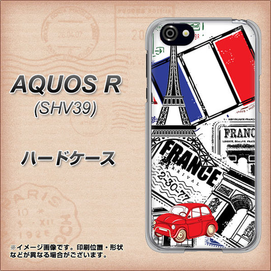 au アクオスR SHV39 高画質仕上げ 背面印刷 ハードケース【599 フランスの街角】