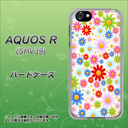 au アクオスR SHV39 高画質仕上げ 背面印刷 ハードケース【606 マーガレット】