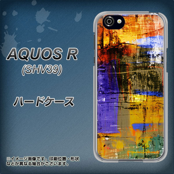 au アクオスR SHV39 高画質仕上げ 背面印刷 ハードケース【609 クラッシュアートBL】