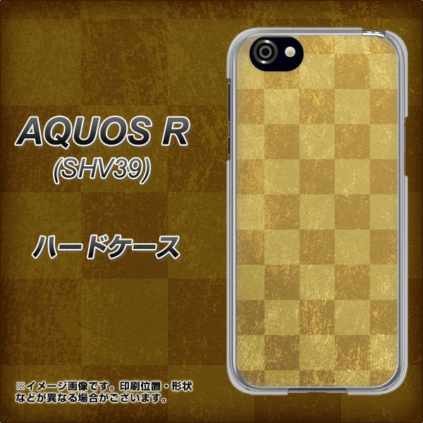 au アクオスR SHV39 高画質仕上げ 背面印刷 ハードケース【619 市松模様-金(骨董風に傷んだイメージ)】