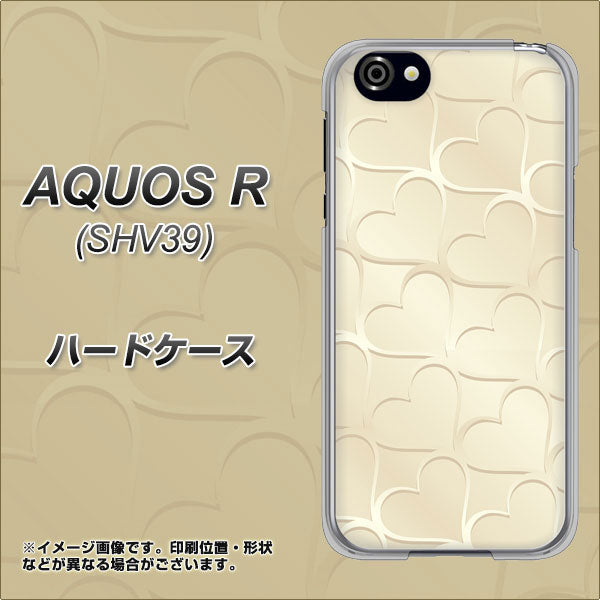 au アクオスR SHV39 高画質仕上げ 背面印刷 ハードケース【630 かくれハート】