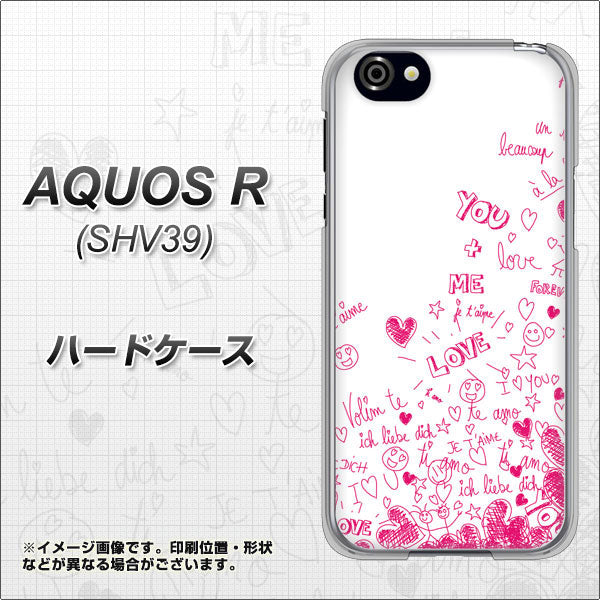 au アクオスR SHV39 高画質仕上げ 背面印刷 ハードケース【631 恋の落書き】