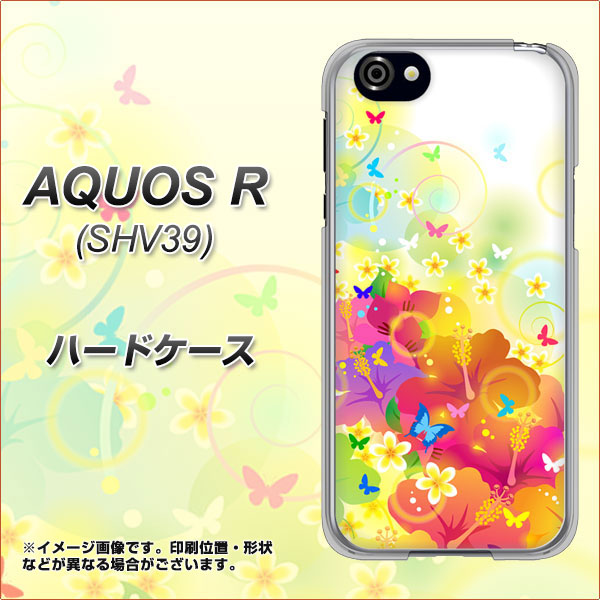 au アクオスR SHV39 高画質仕上げ 背面印刷 ハードケース【647 ハイビスカスと蝶】