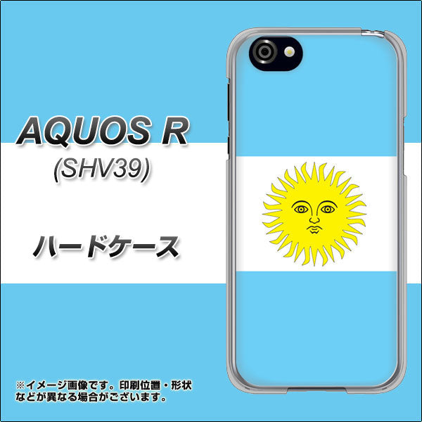 au アクオスR SHV39 高画質仕上げ 背面印刷 ハードケース【666 アルゼンチン】