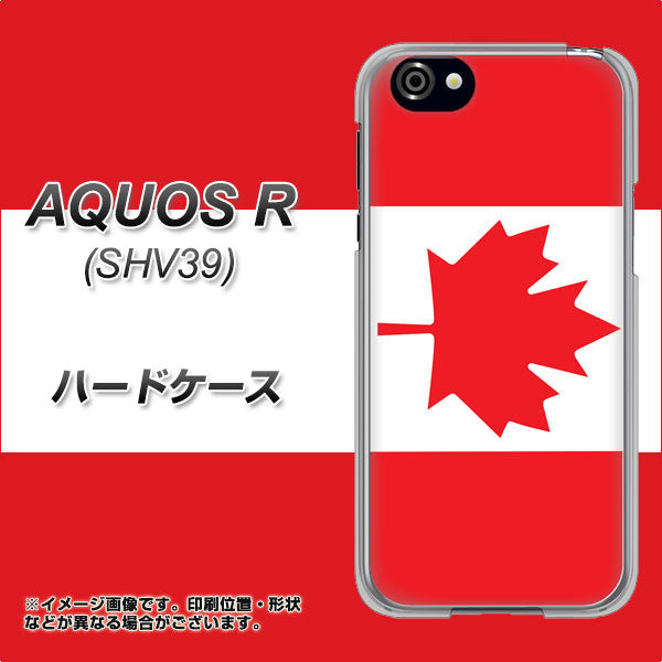 au アクオスR SHV39 高画質仕上げ 背面印刷 ハードケース【669 カナダ】