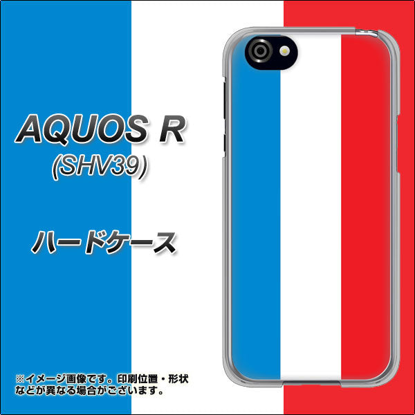 au アクオスR SHV39 高画質仕上げ 背面印刷 ハードケース【673 フランス】