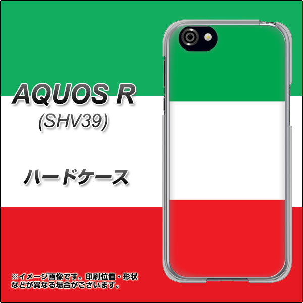 au アクオスR SHV39 高画質仕上げ 背面印刷 ハードケース【676 イタリア】