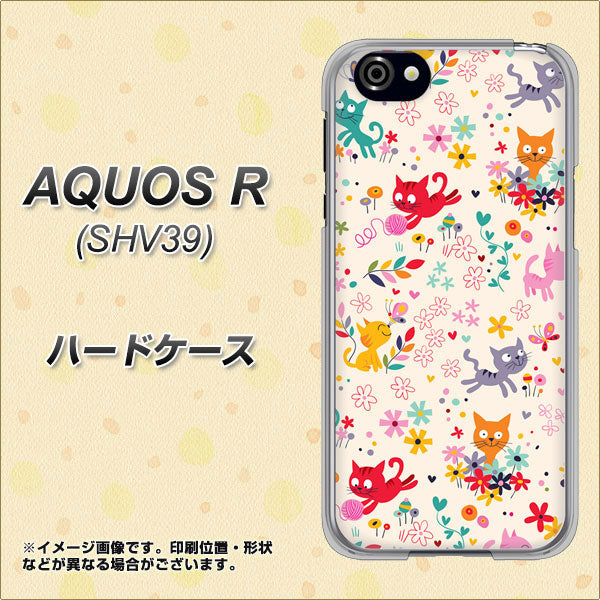 au アクオスR SHV39 高画質仕上げ 背面印刷 ハードケース【693 ネコのあそび場】