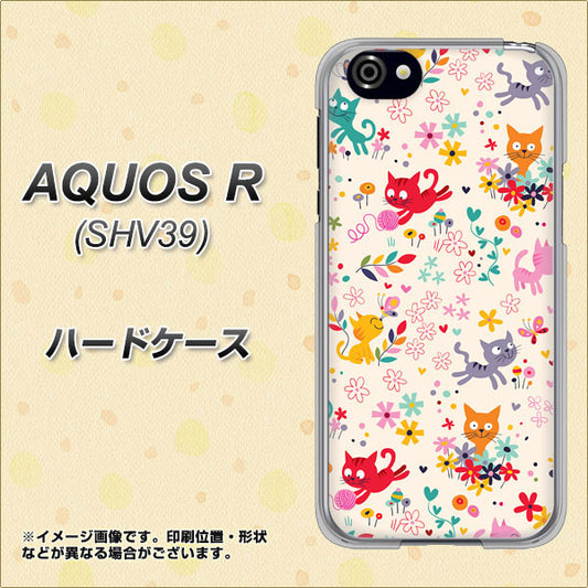 au アクオスR SHV39 高画質仕上げ 背面印刷 ハードケース【693 ネコのあそび場】