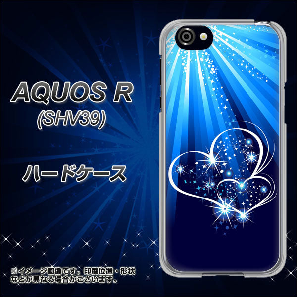 au アクオスR SHV39 高画質仕上げ 背面印刷 ハードケース【702 スイミングハート】