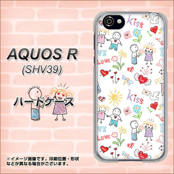au アクオスR SHV39 高画質仕上げ 背面印刷 ハードケース【710 カップル】