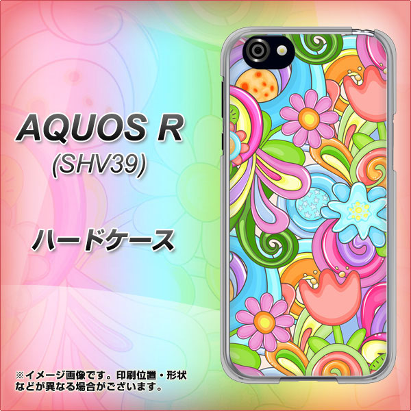 au アクオスR SHV39 高画質仕上げ 背面印刷 ハードケース【713 ミラクルフラワー】