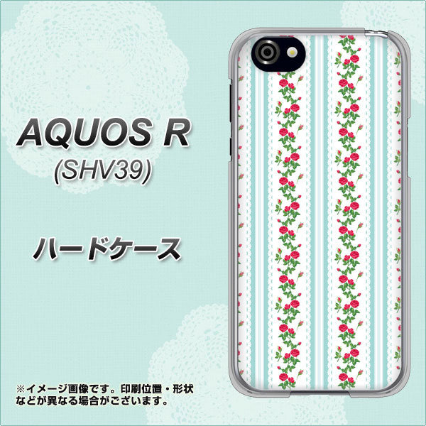 au アクオスR SHV39 高画質仕上げ 背面印刷 ハードケース【744 イングリッシュガーデン(ブルー)】