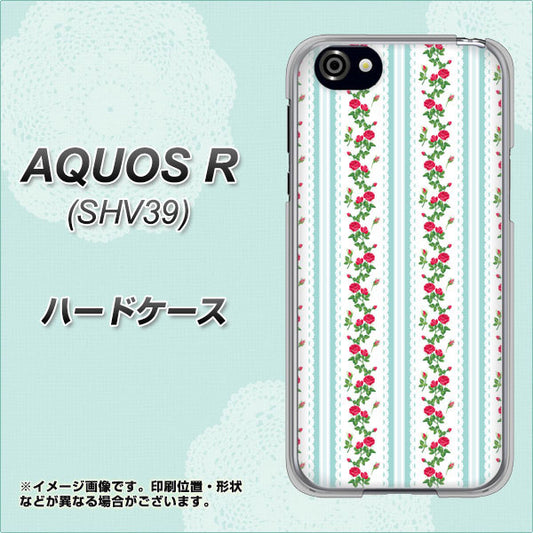 au アクオスR SHV39 高画質仕上げ 背面印刷 ハードケース【744 イングリッシュガーデン(ブルー)】